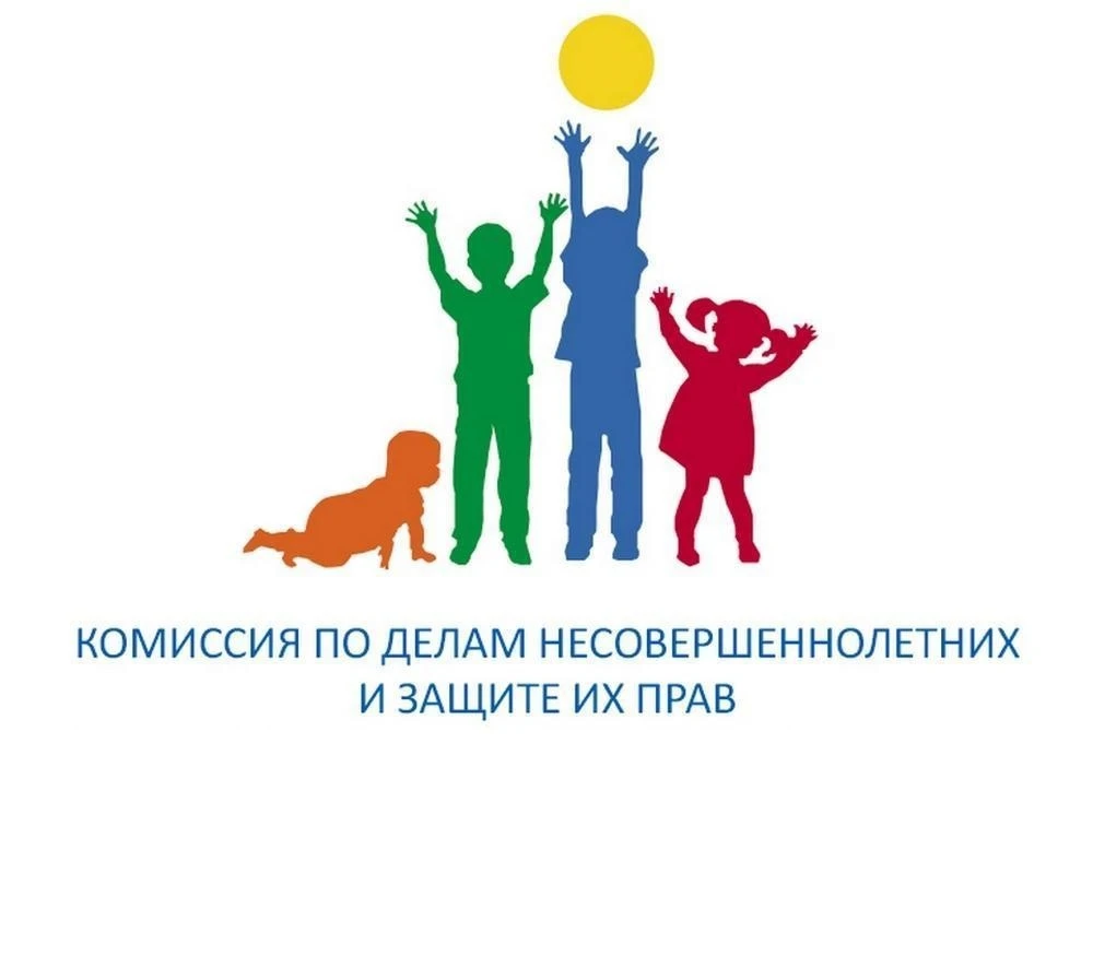 📋 Заседание комиссии по делам несовершеннолетних в Ремонтненском районе