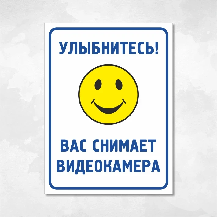 В Хакасии установят пять новых комплексов фиксации нарушений ПДД.