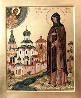 Благоверной княгине Анне Кашинской