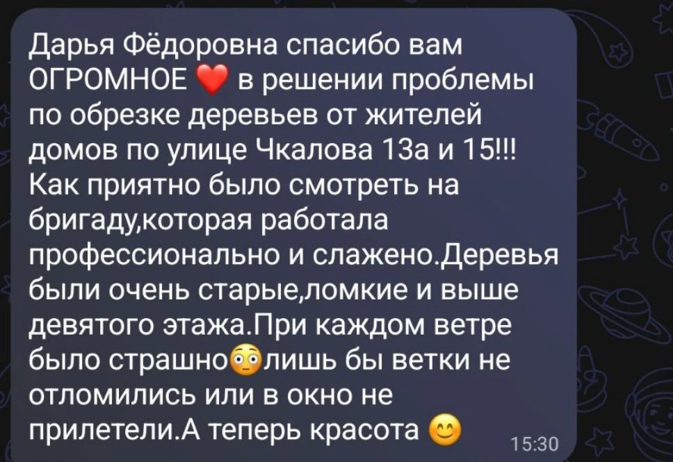 Пятница - время хороших новостей!🎊🎊🎊