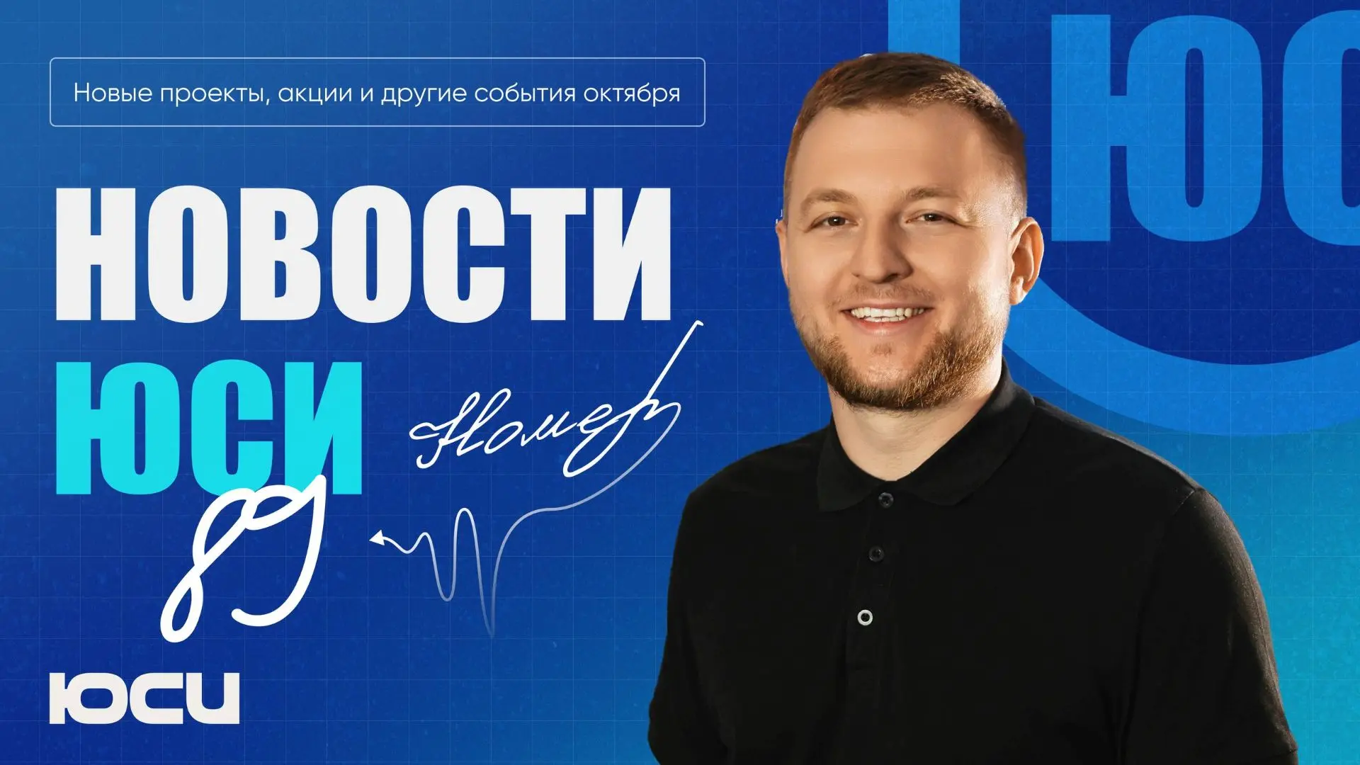Первая половина октября - всё!