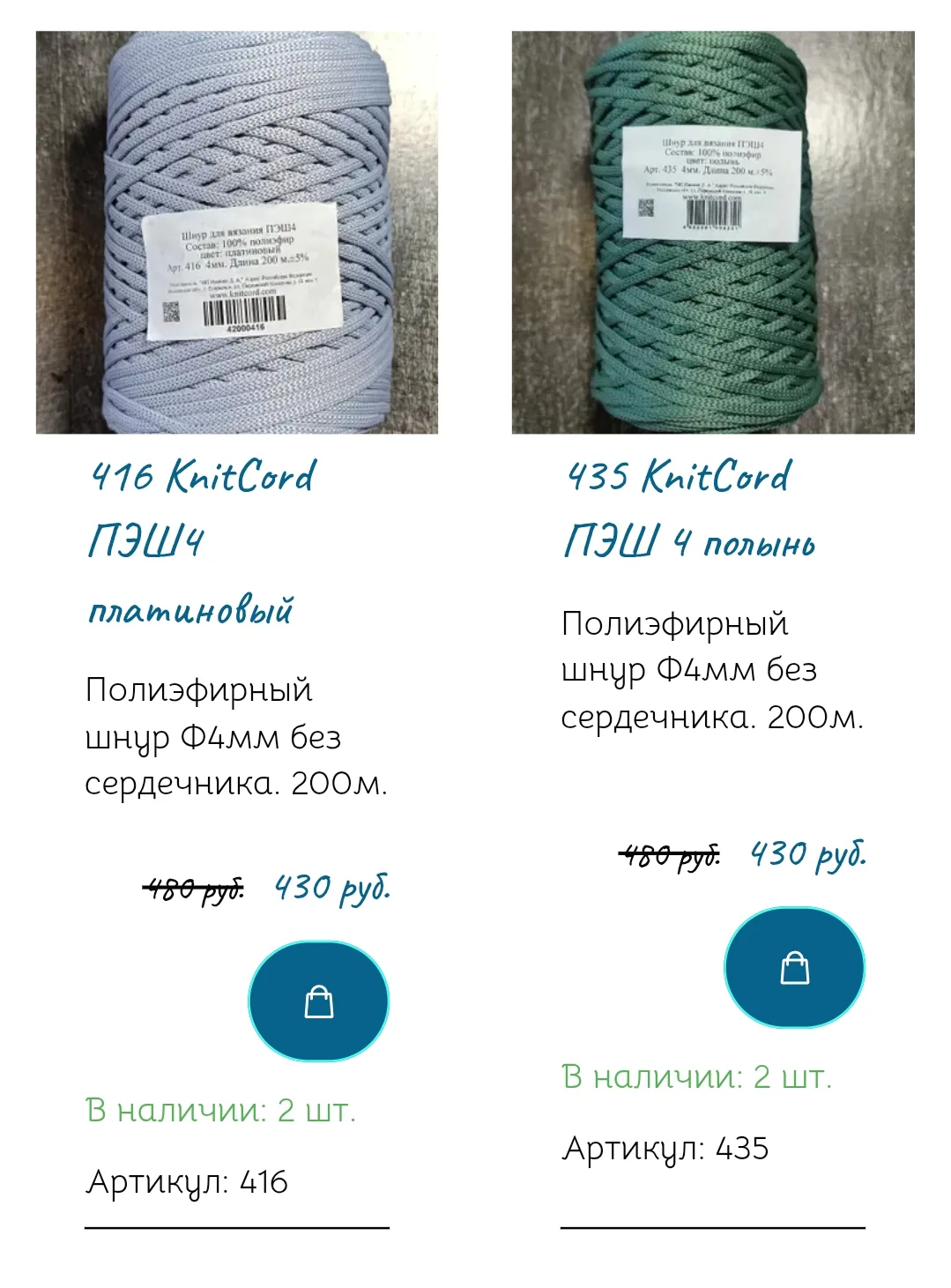https://petelki-klubochki.ru/page_93175_copy2/