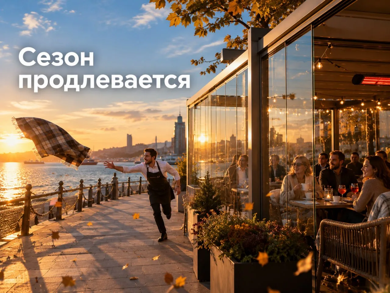🍂 Убирать веранду в октябре во Владивостоке — всё равно что уйти с концерта на лучшей ...