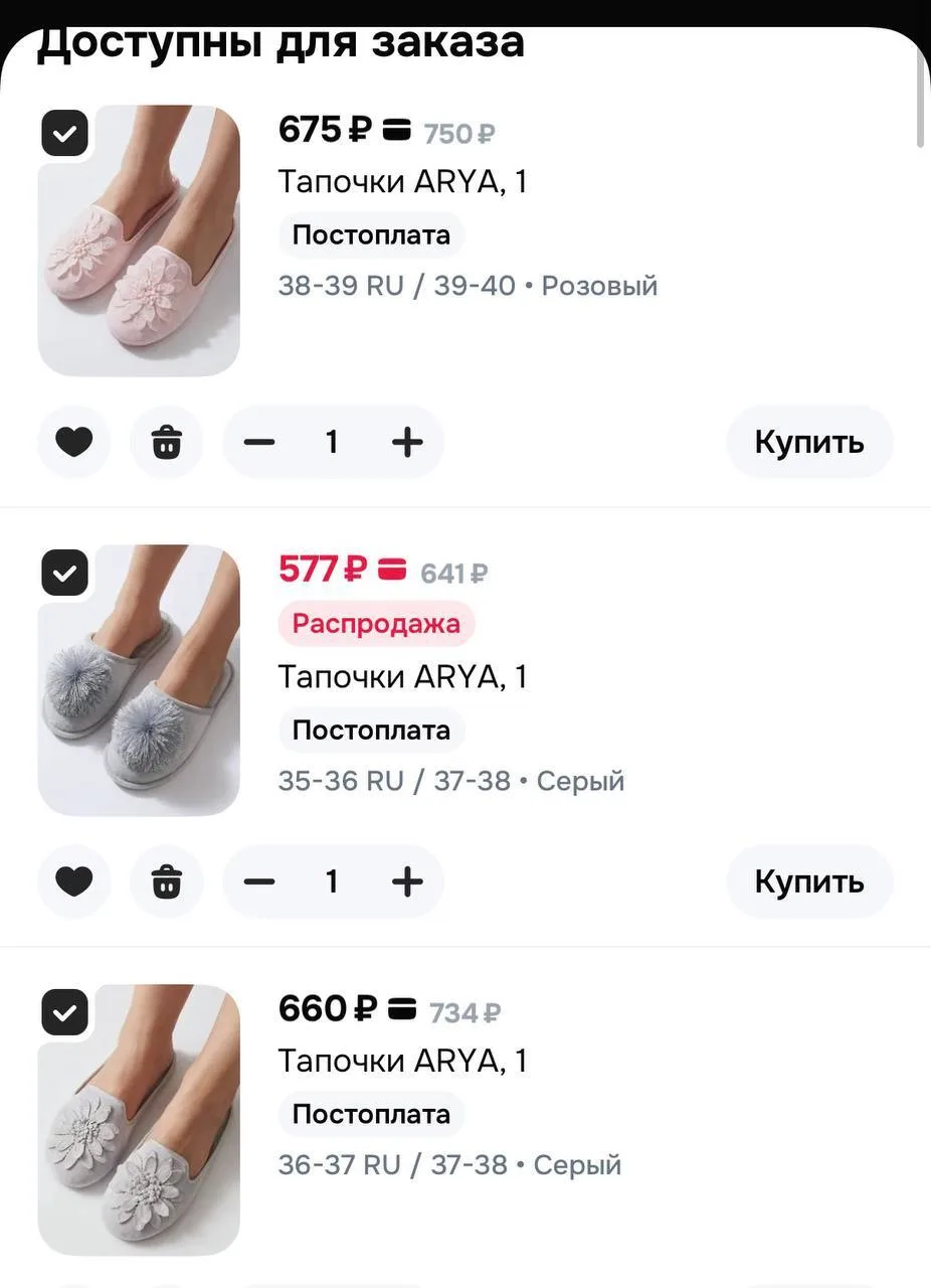 применяем купон , цена меняется в корзине