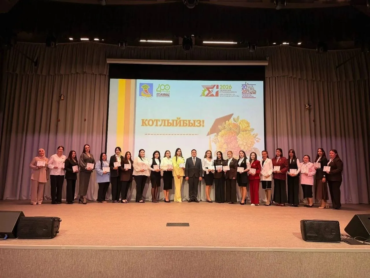 В Набережных Челнах 235 молодых педагогов торжественно приняли в профессию.