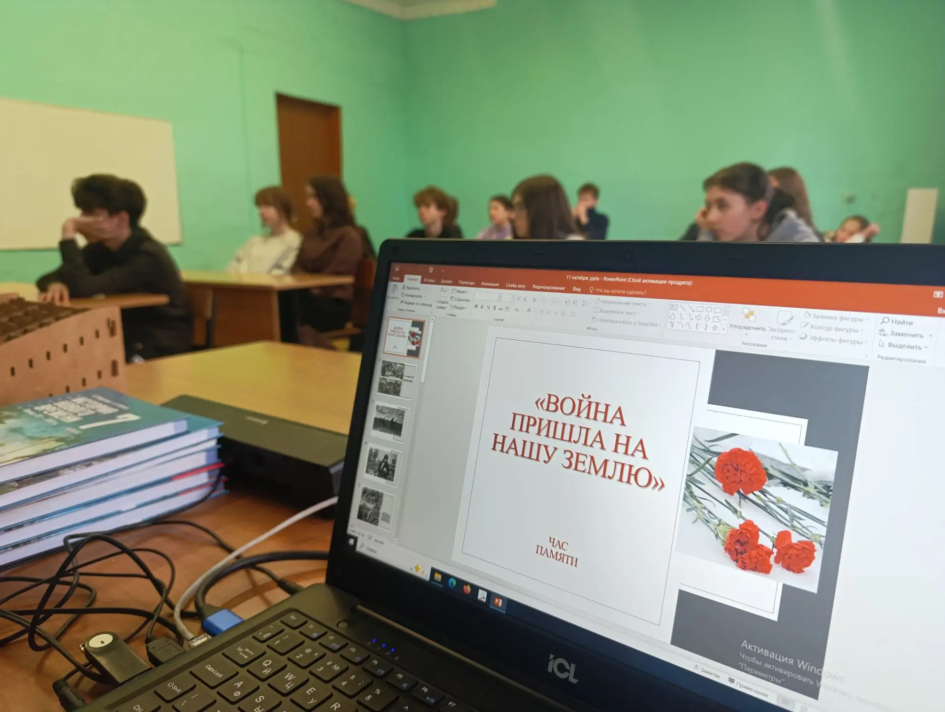 🕯️ Урок памяти: оккупация Зубцова