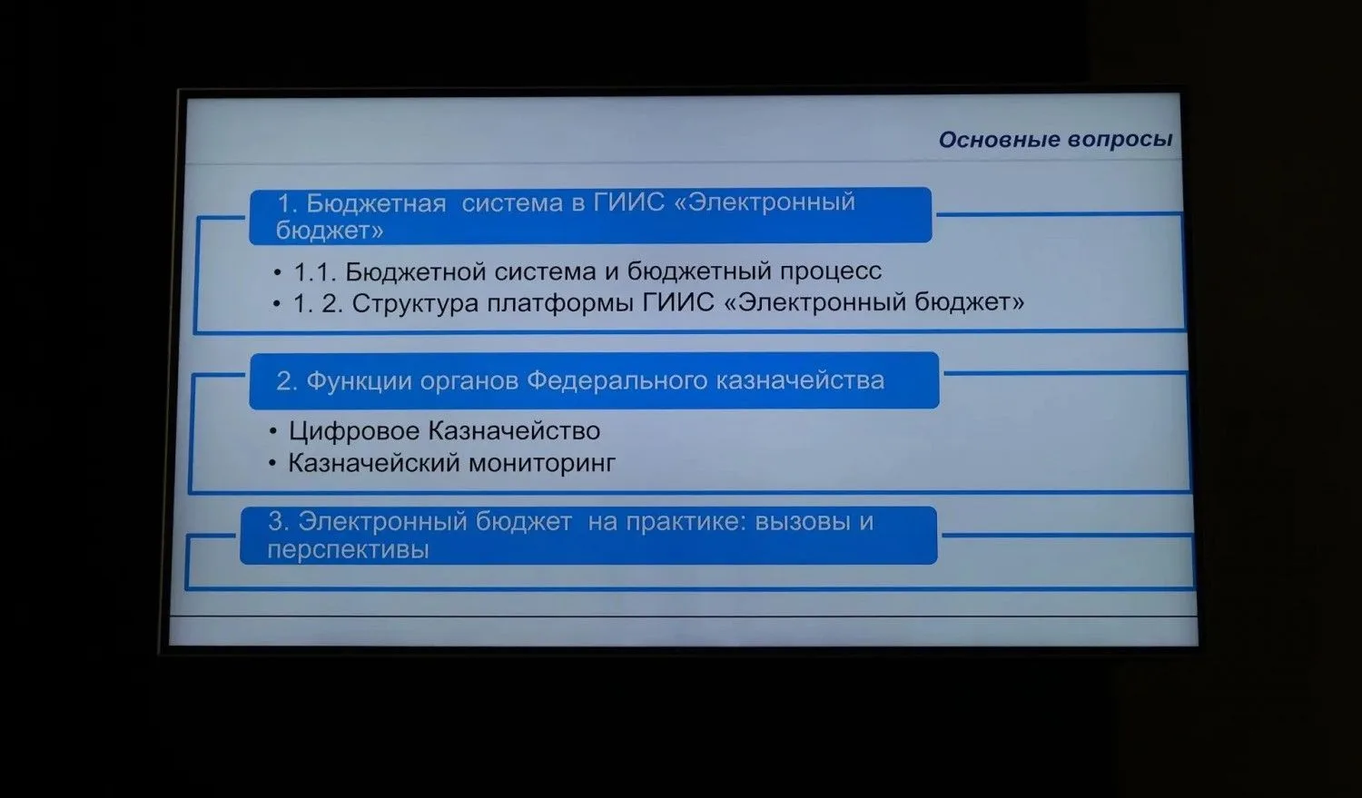 ✍️ По приглашению Нижегородского института управления – филиала РАНХиГС, в рамках мероп...