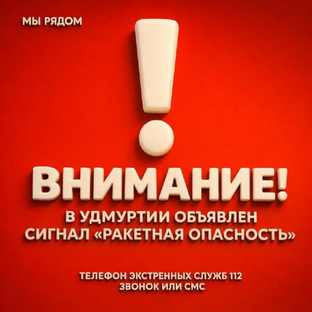 Уважаемые родители!
