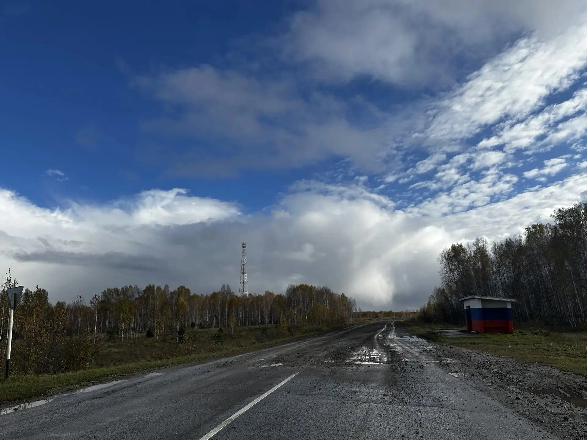 ☀️ Доброе утро!