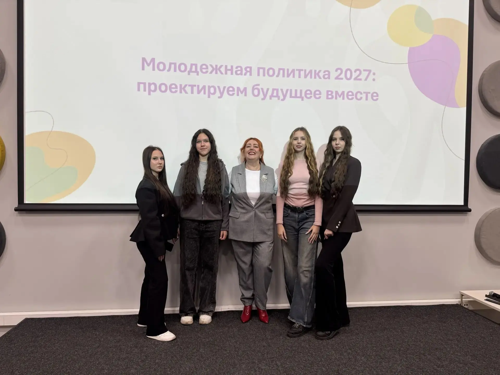 🔥 «Я в команде»: молодёжная политика в действии!