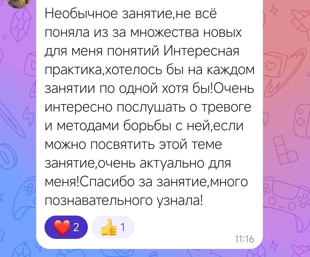 ❤️Благодарю всех за теплые слова! Если хоть одному человеку стало легче в этом мире, то...
