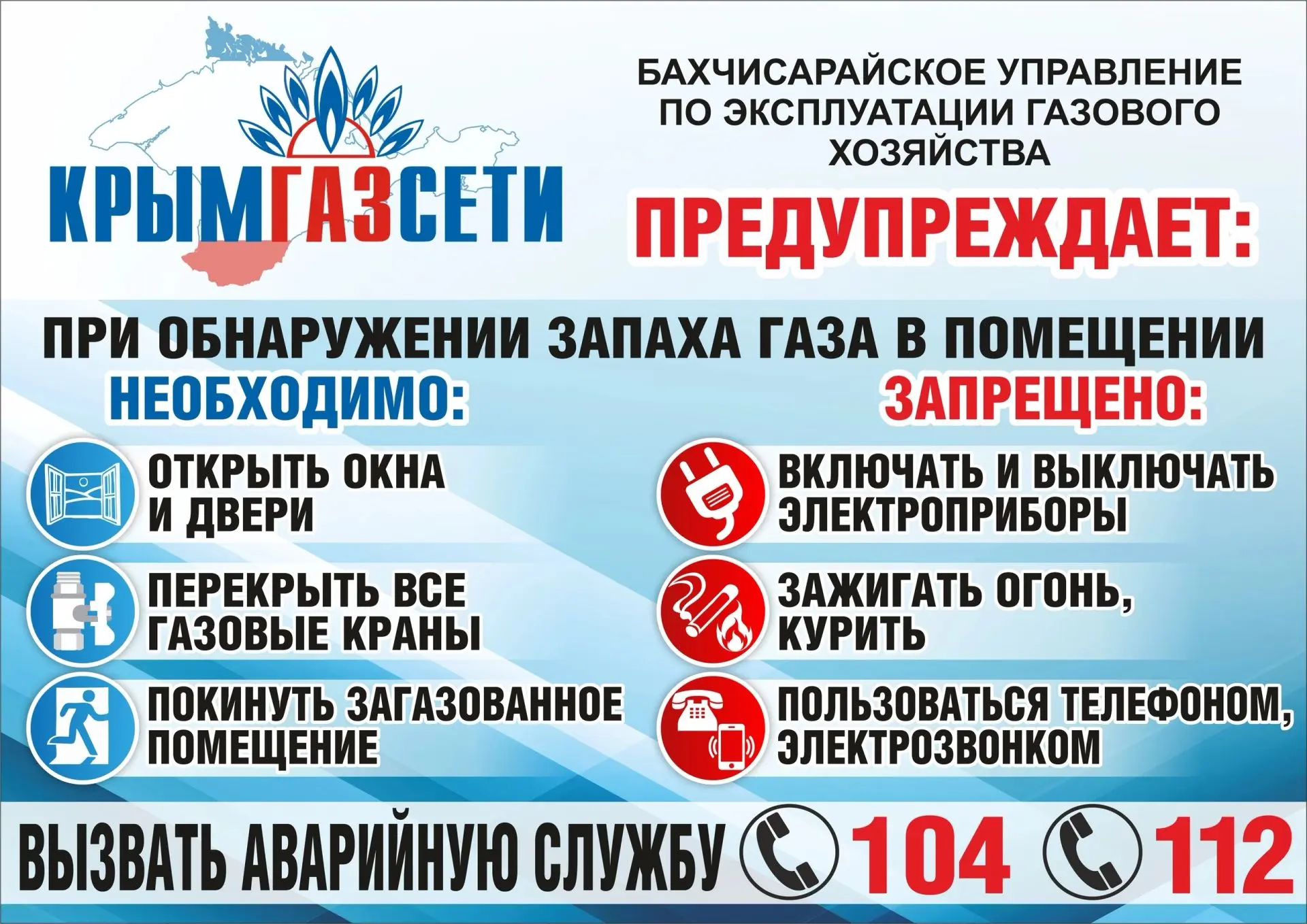 Запомнить твердо нужно нам – пожар не возникает сам!