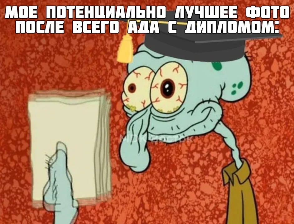 Через полгода во всех фотоальбомах страны