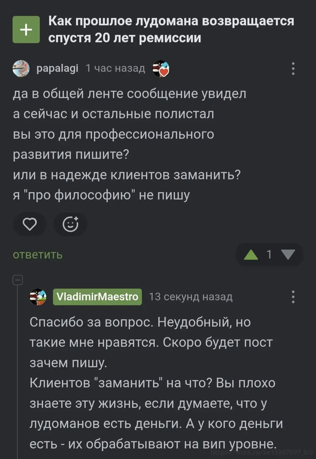 Частый вопрос. Хоть прям в шапку кидай. Может хоть так будут лучше заманиваться :)