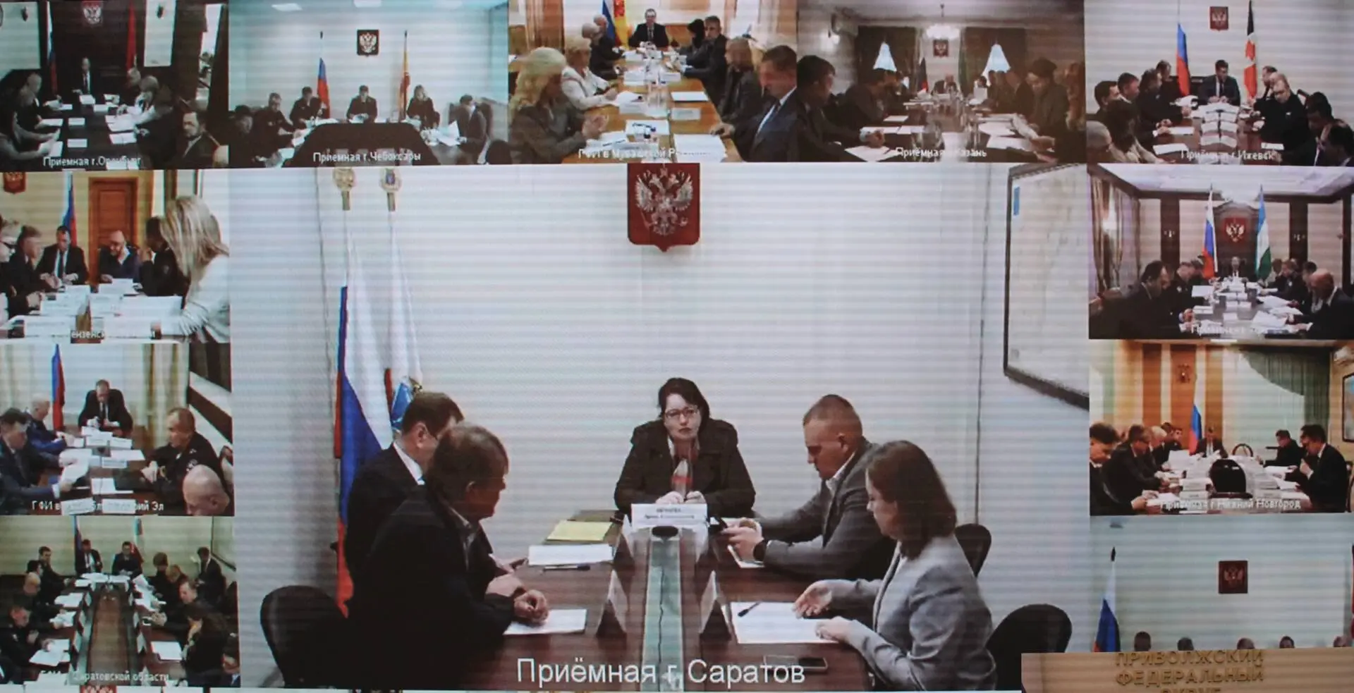 В ПФО обсудили подготовку к оценке со стороны ФАТФ