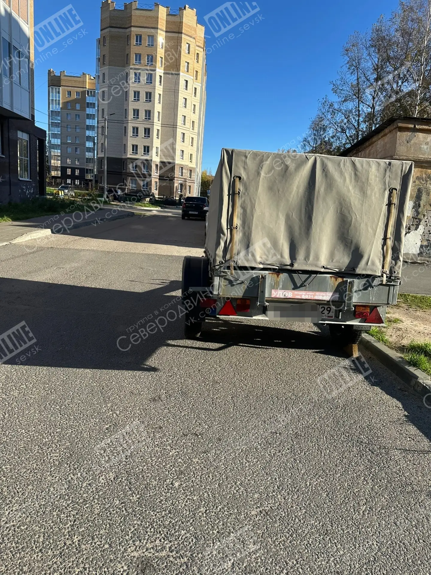 Обращение к владельцу данного прицепа, который стоит на въезде между домами 5 и 7 по ул...