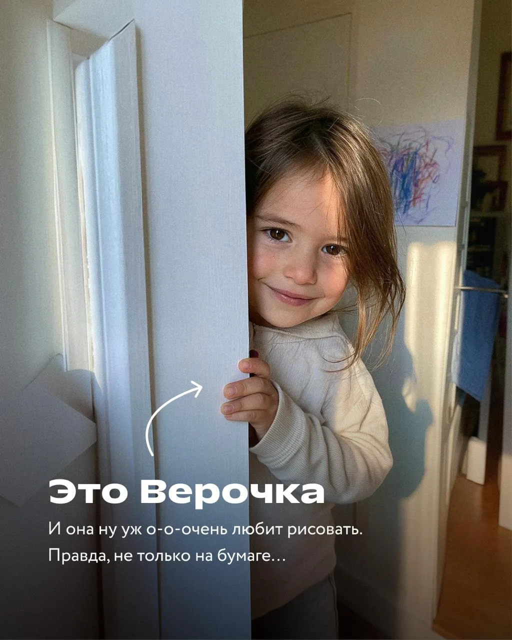 О нет, новый диван… 🥲