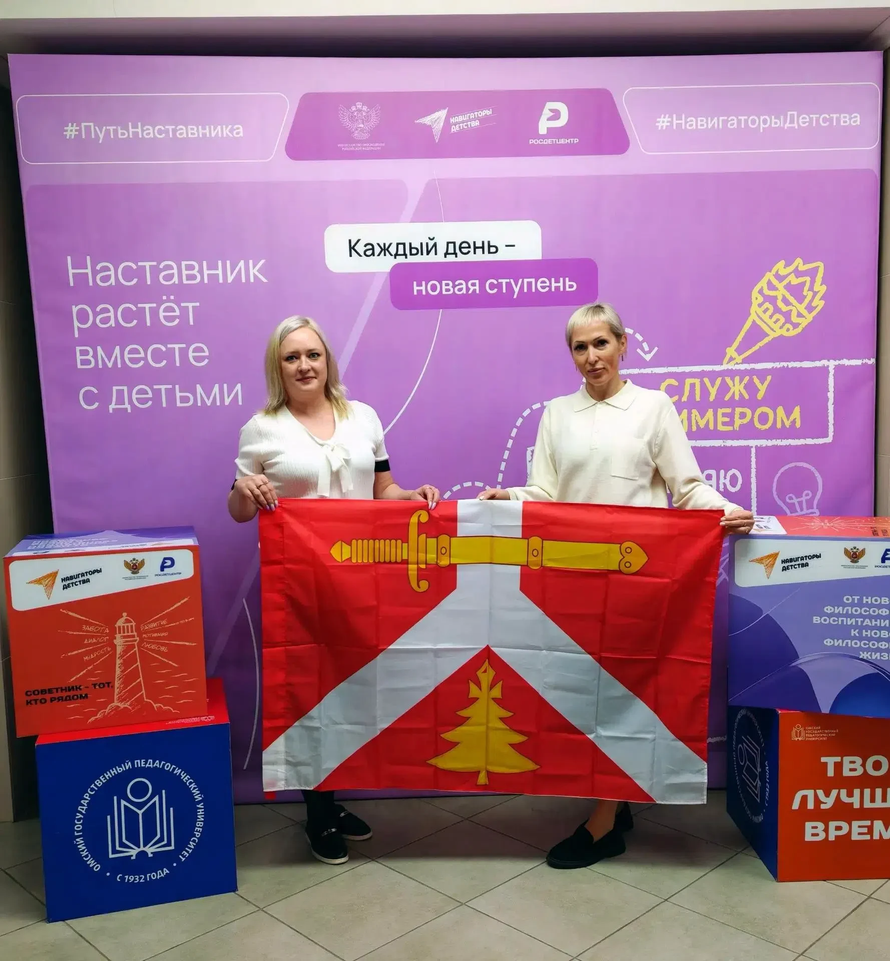 🎓 Советники из Курагинского округа — в Омске!