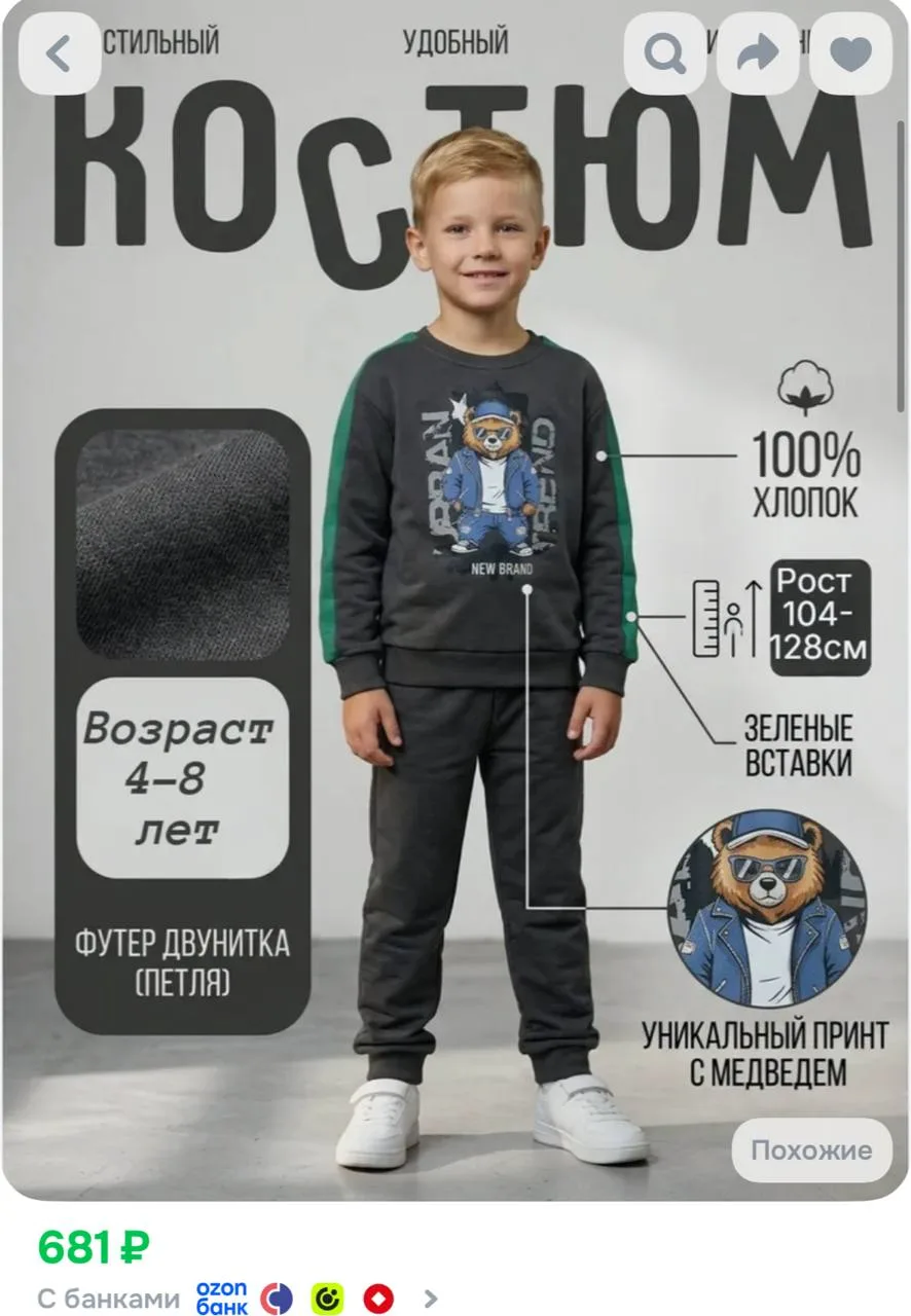 Карточки