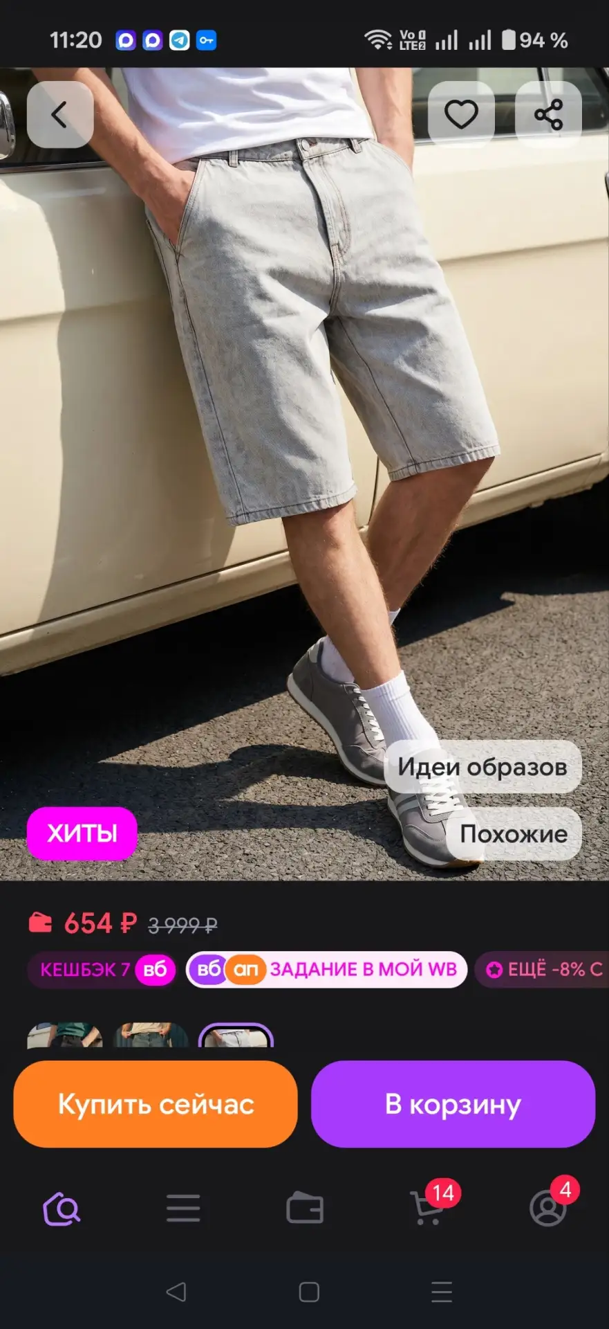 Шорты джинсовые бермуды летние ТВОЕ