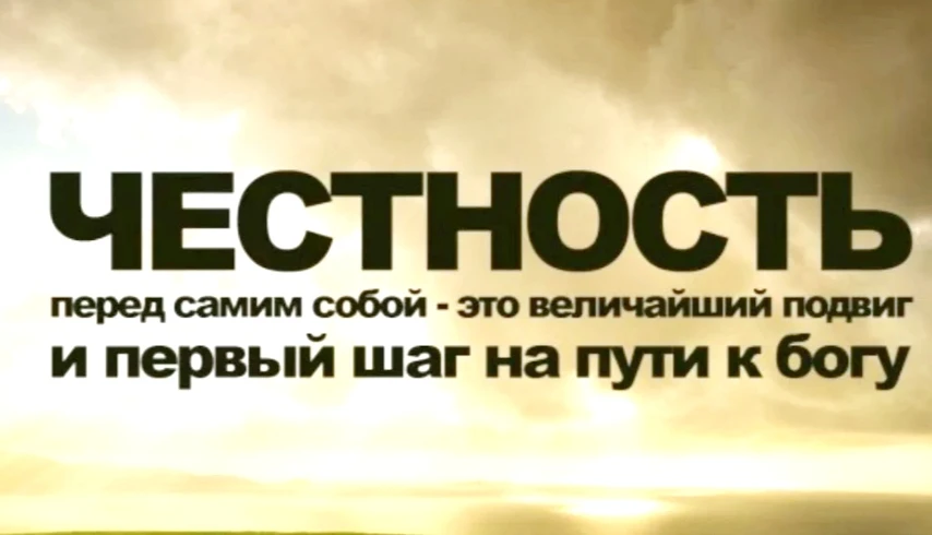 "Историй много, в тот раз - не моя"