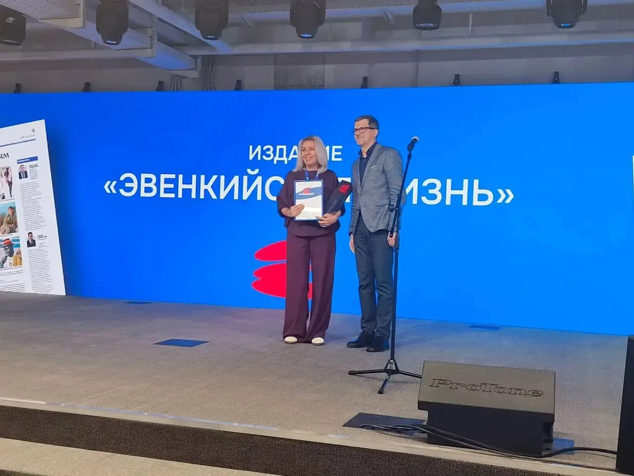 Наша газета «Эвенкийская жизнь» получила спецприз на медиафоруме «Енисей»!