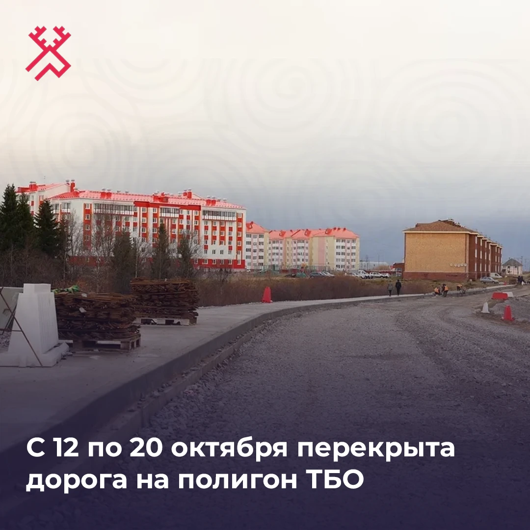 На 10 дней ограничено движение по дороге на полигон ТБО на участке от пересечения с ули...
