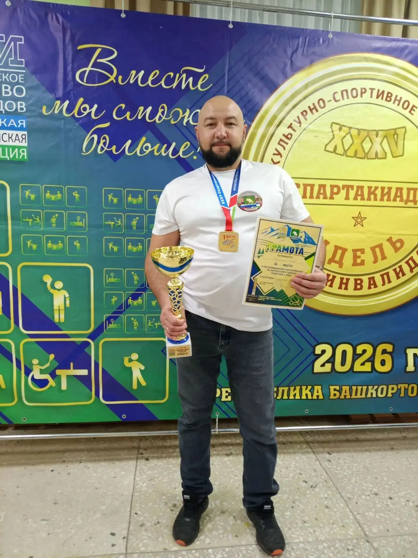 От имени всего коллектива школы сердечно поздравляем нашего директора — Каримова Винера...