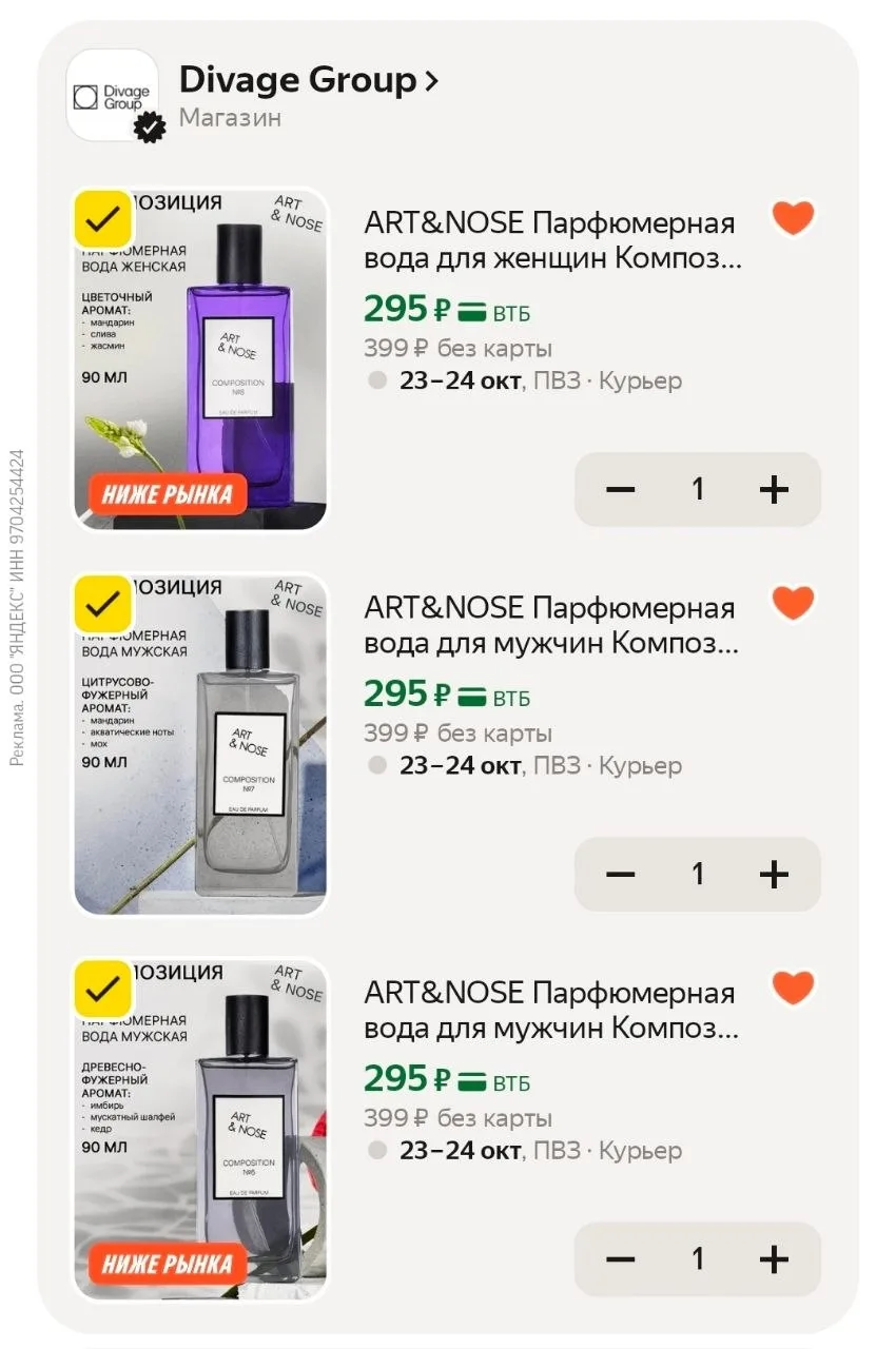 Смотрите «все варианты»