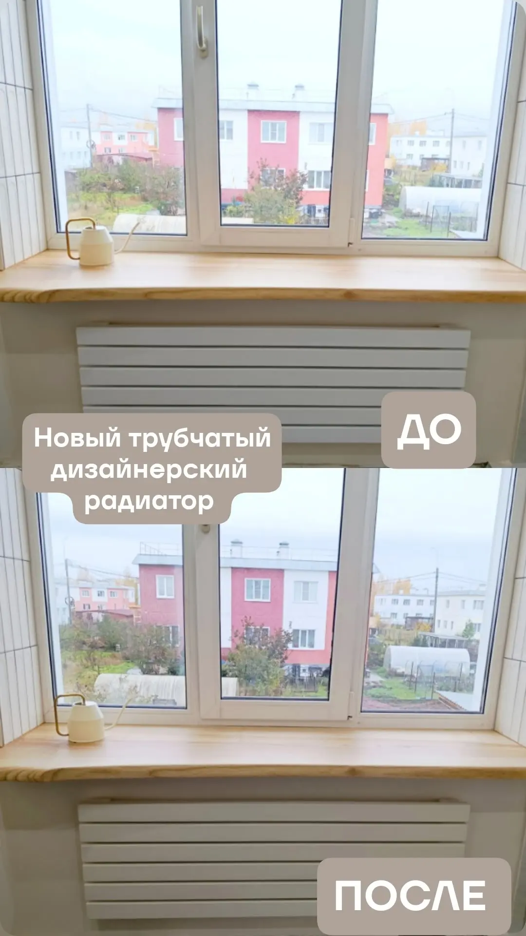 Новый житель кухни: история одного радиатора и его кастомизации🪟🔧