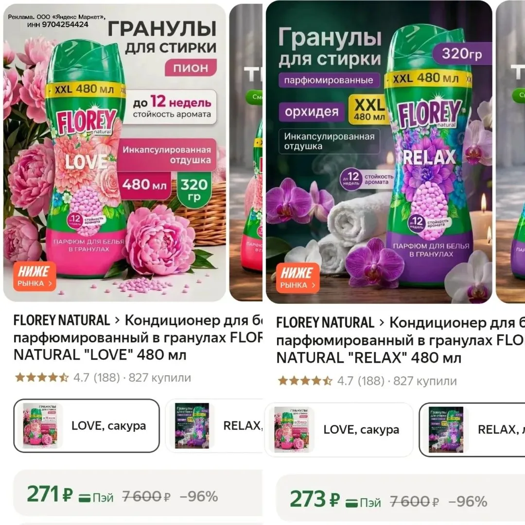 Разбираем скорее ‼️