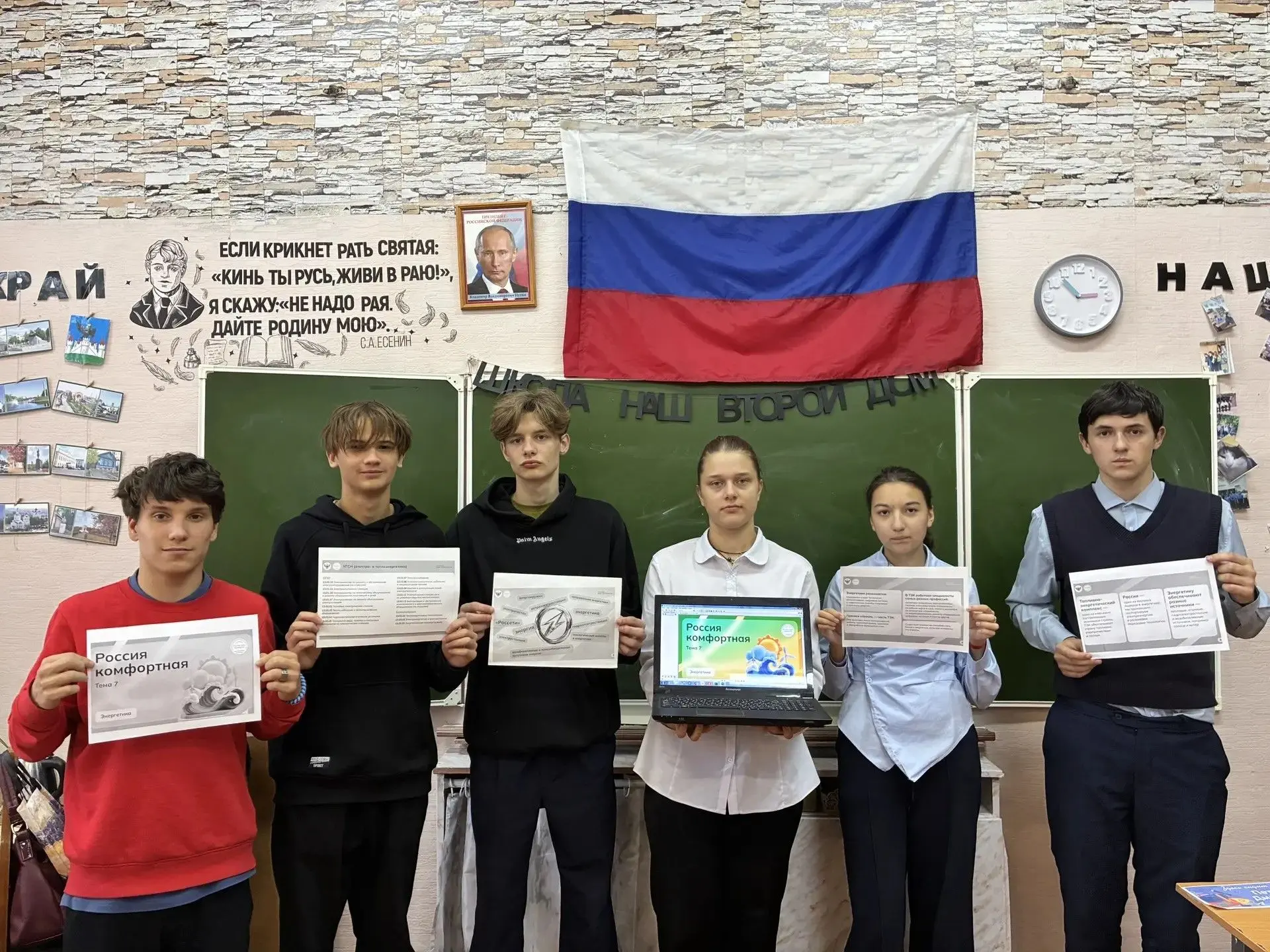 Сегодня учащиеся 9А и 9б в рамках профориентационного курса «Россия - мои горизонты» по...