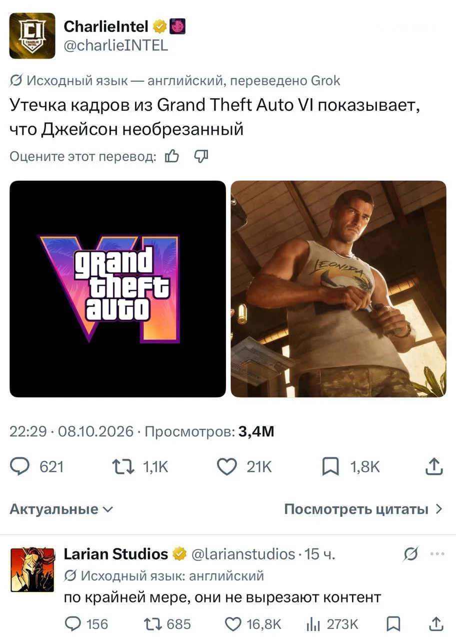 «Научные» исследования, которые мы заслужили