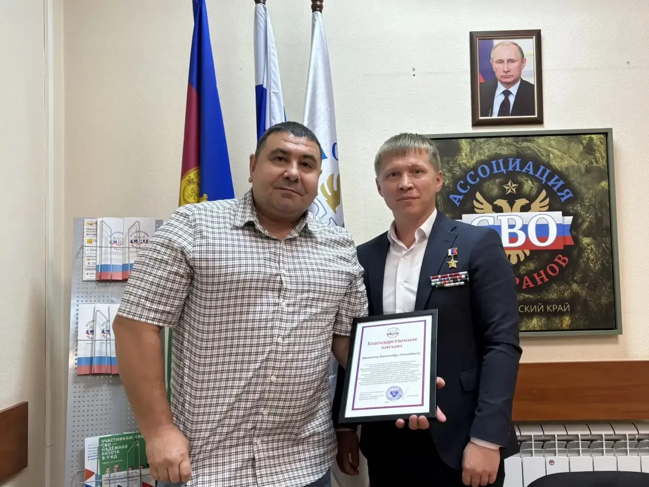 Встретился с Александром Коноплевым, который регулярно поддерживает наших военнослужащи...