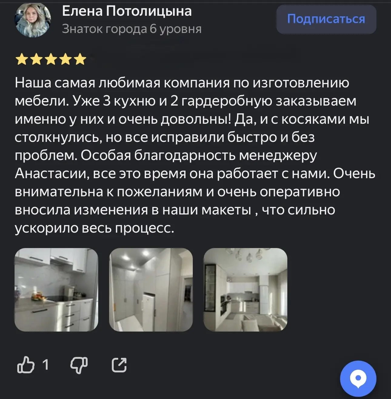 ❤️ НАША ЛЮБИМАЯ РУБРИКА — ВАШИ ОТЗЫВЫ!