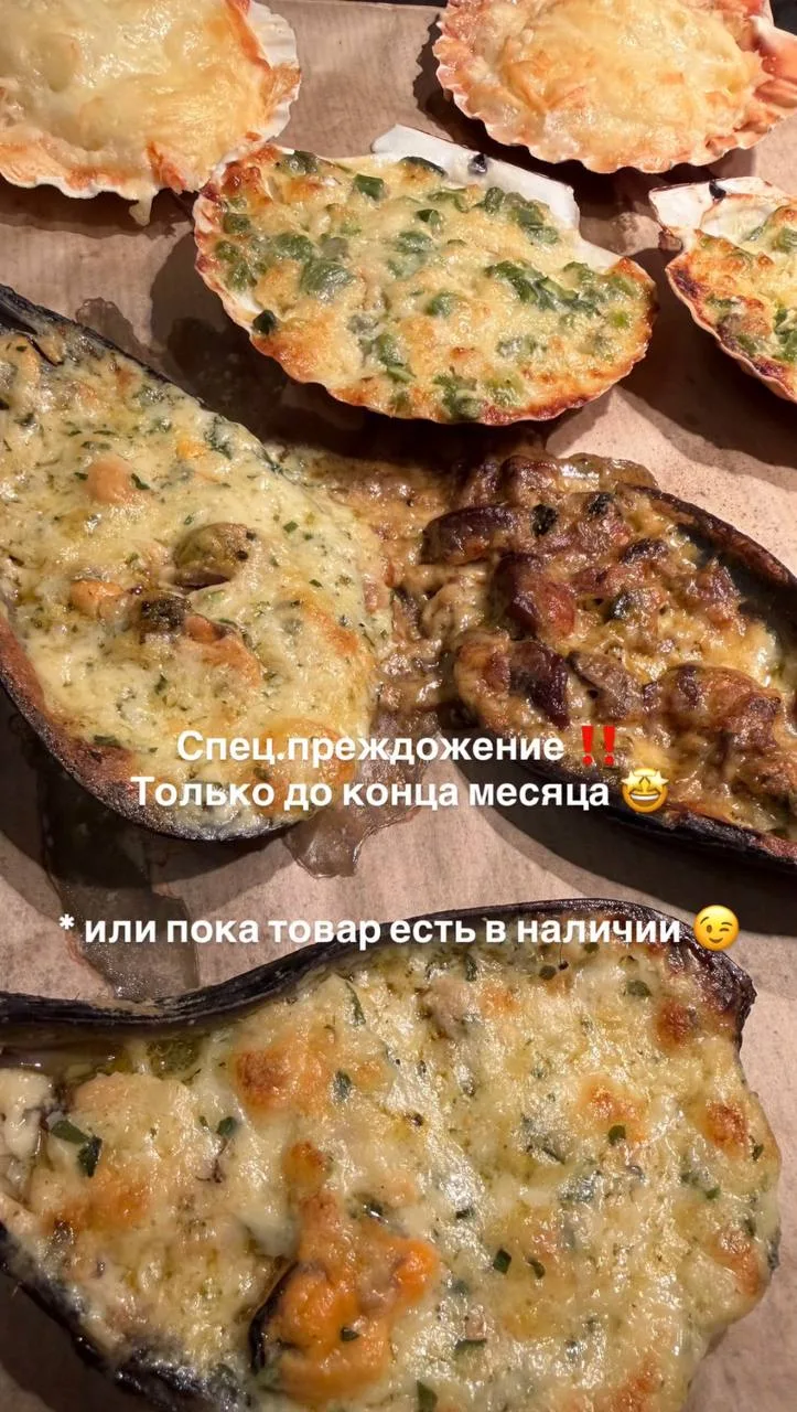 Спец.преждожение ‼️
