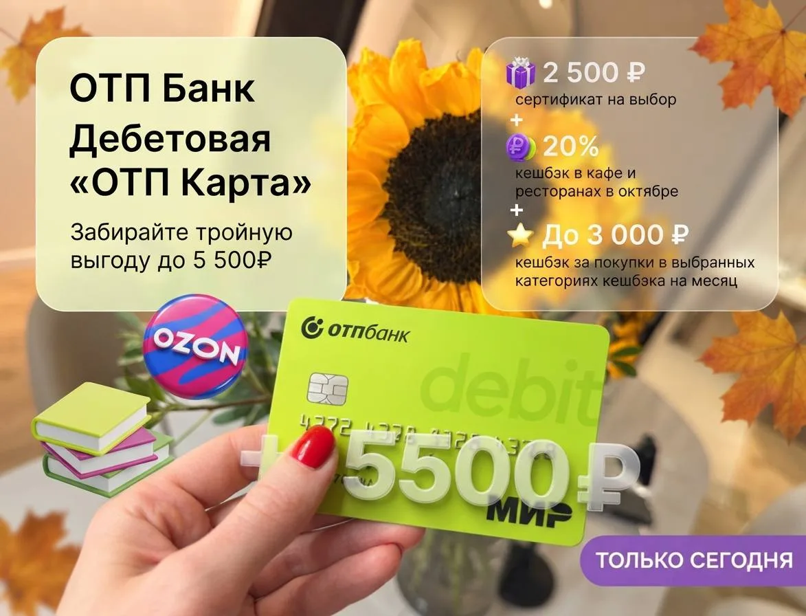 🚨 Меньше 2 часов до конца акции!