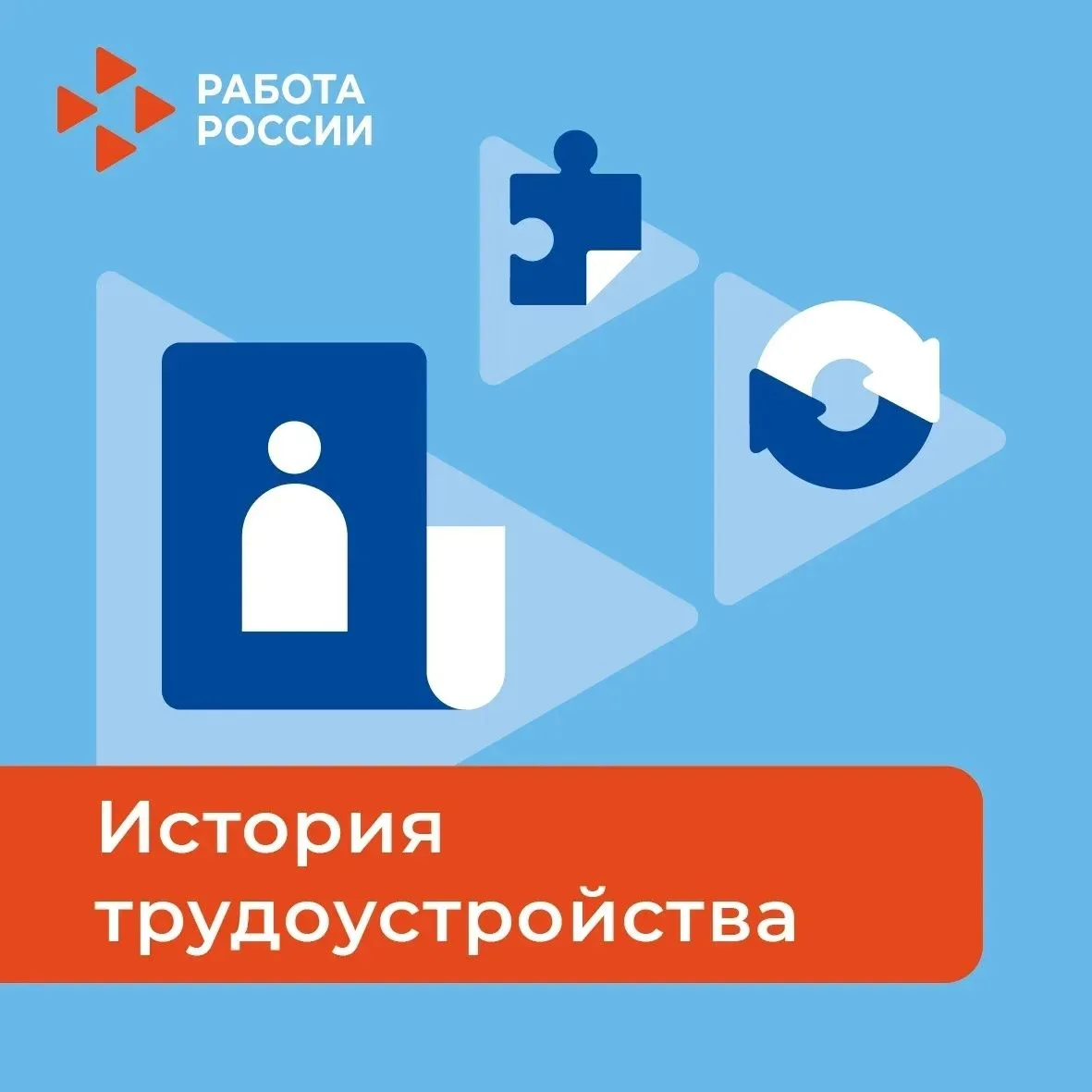 🍁Стаж 17 лет и новый маршрут