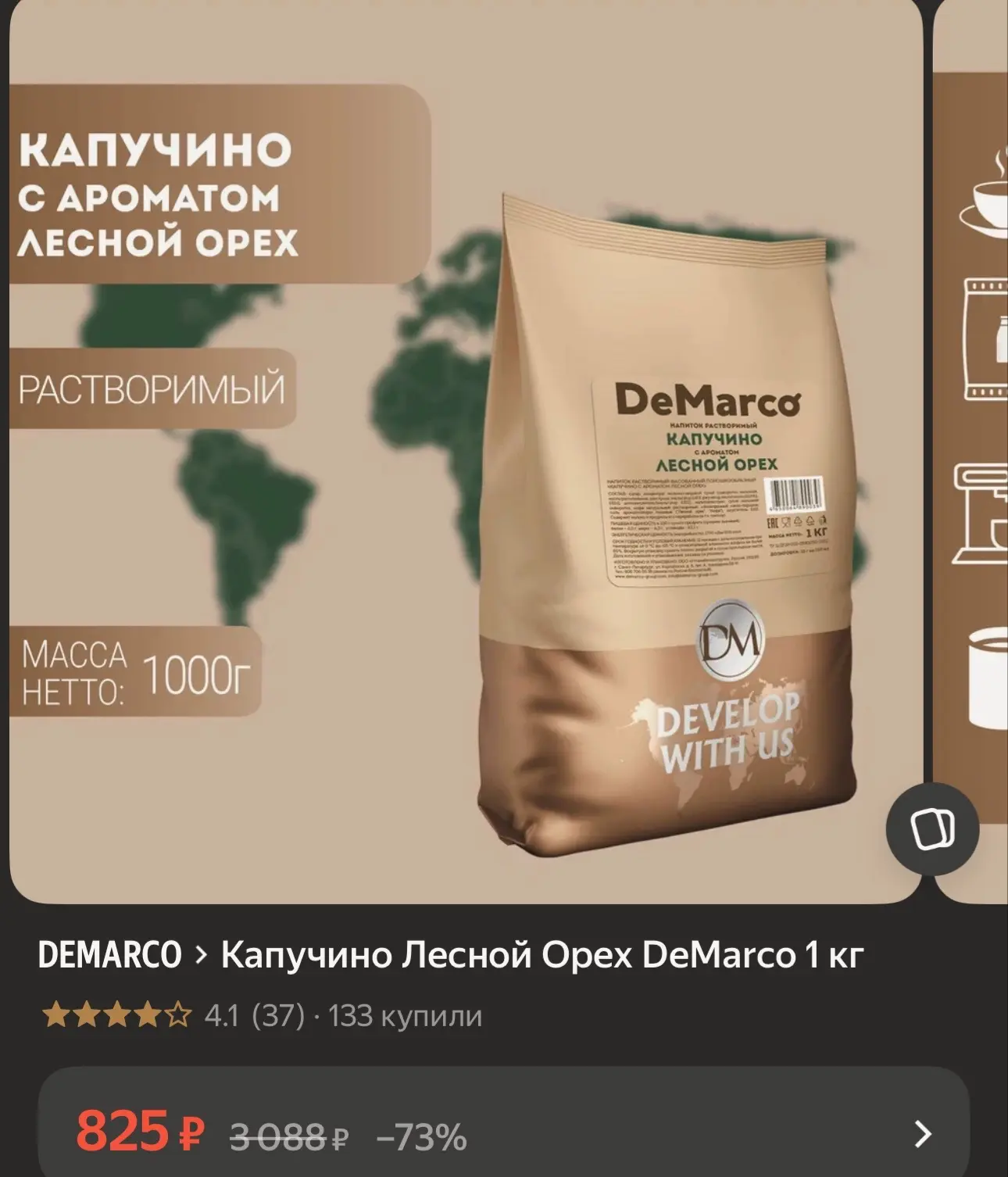 https://market.yandex.ru/cc/BHhSjq?erid=5jtCeReNx12oak2rVZ65YZn
