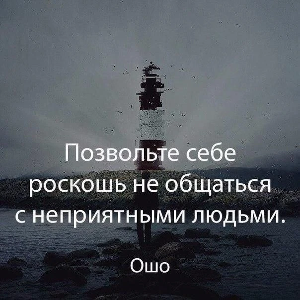 🎯 Мудрость народная ☀️