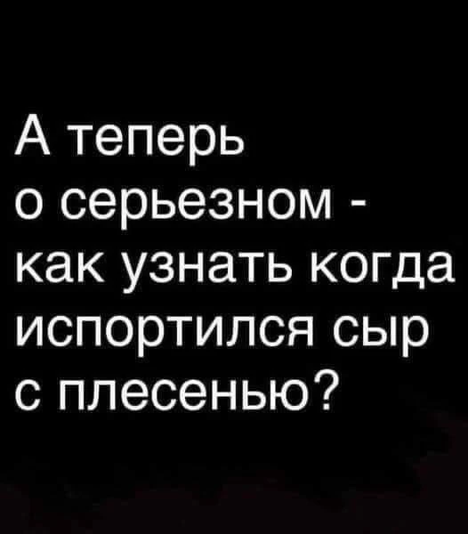 Да, когда? 😁