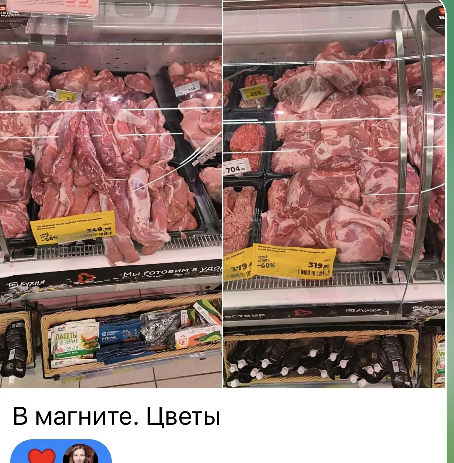 Нижний Новгород, мясо разбираем! 🤩