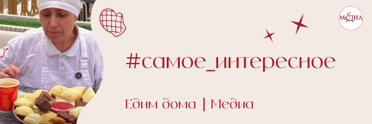 С вами наша традиционная понедельничная рубрика #самое_интересное: повторим, какие пост...