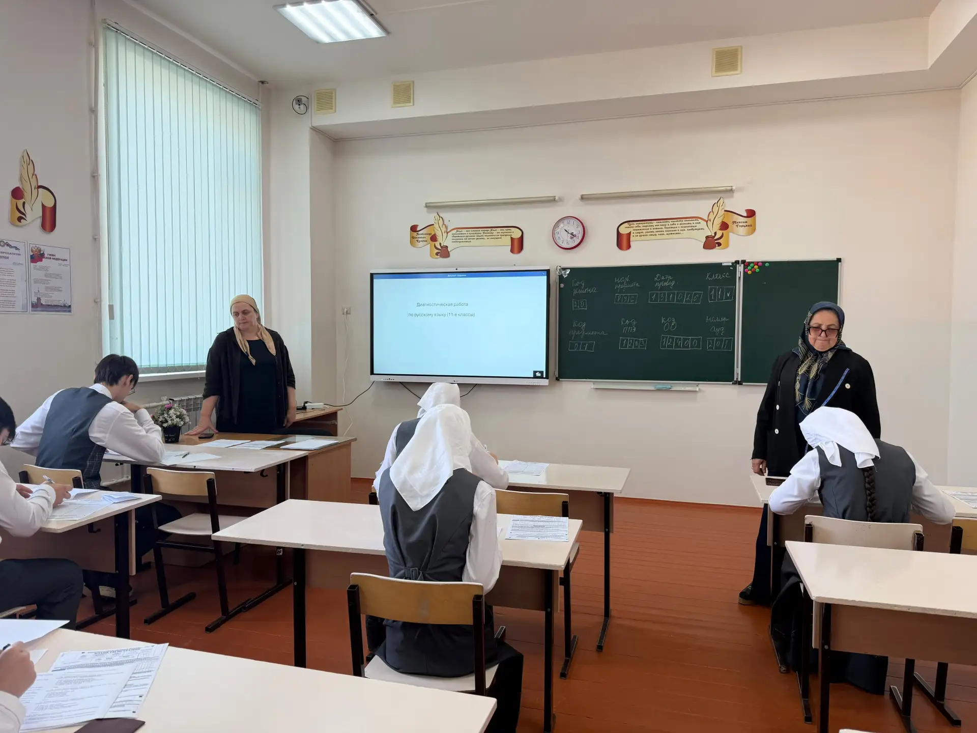 Сегодня 13.10.2026г. в нашей школе состоялась диагностическая работа по русскому языку ...