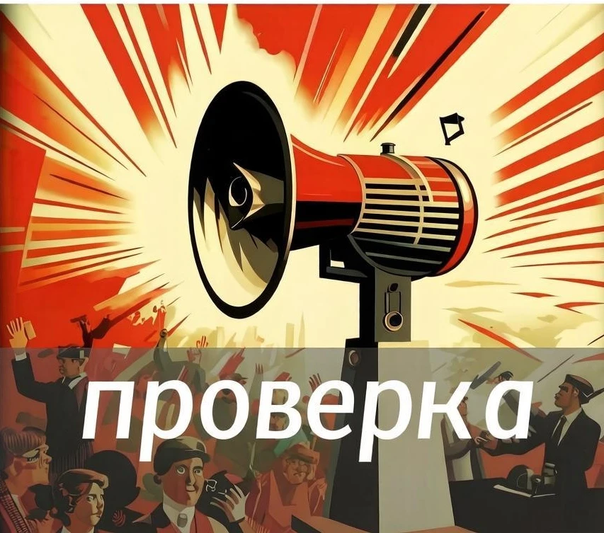 📢 9 октября (пятница) в Йошкар-Оле состоится комплексная проверка систем оповещения.