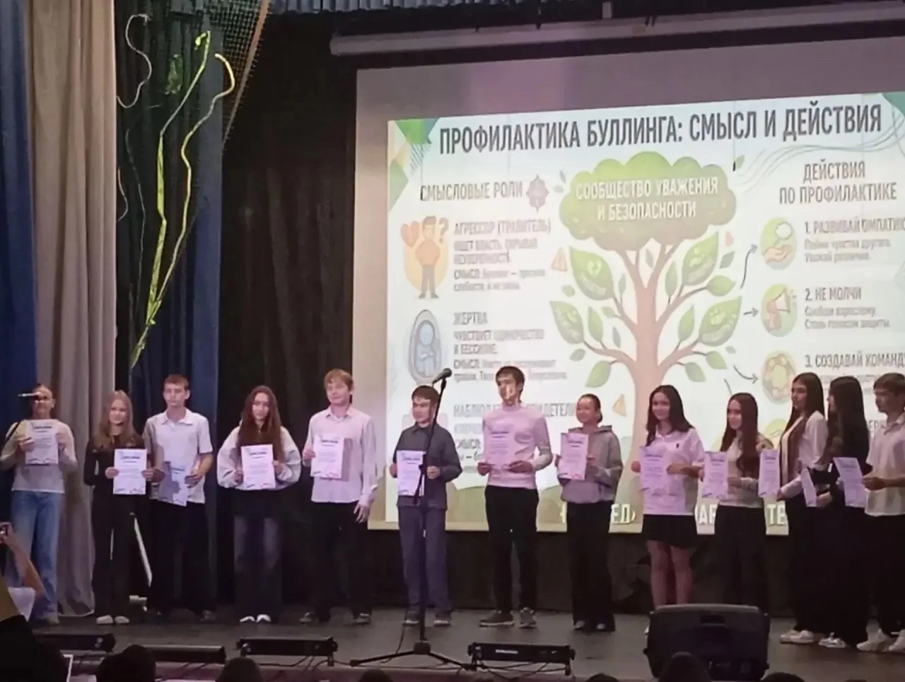 2 октября 8Г класс стали участниками — «Лекции и квиз-игры по профилактике буллинга». Ц...
