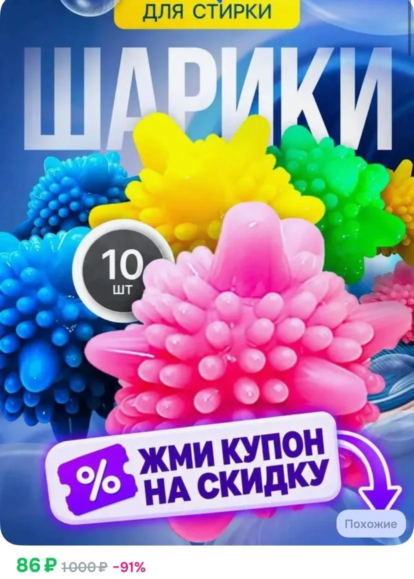 Купон