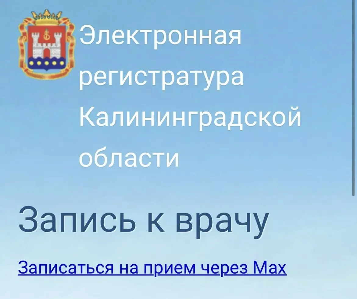 Важная информация!