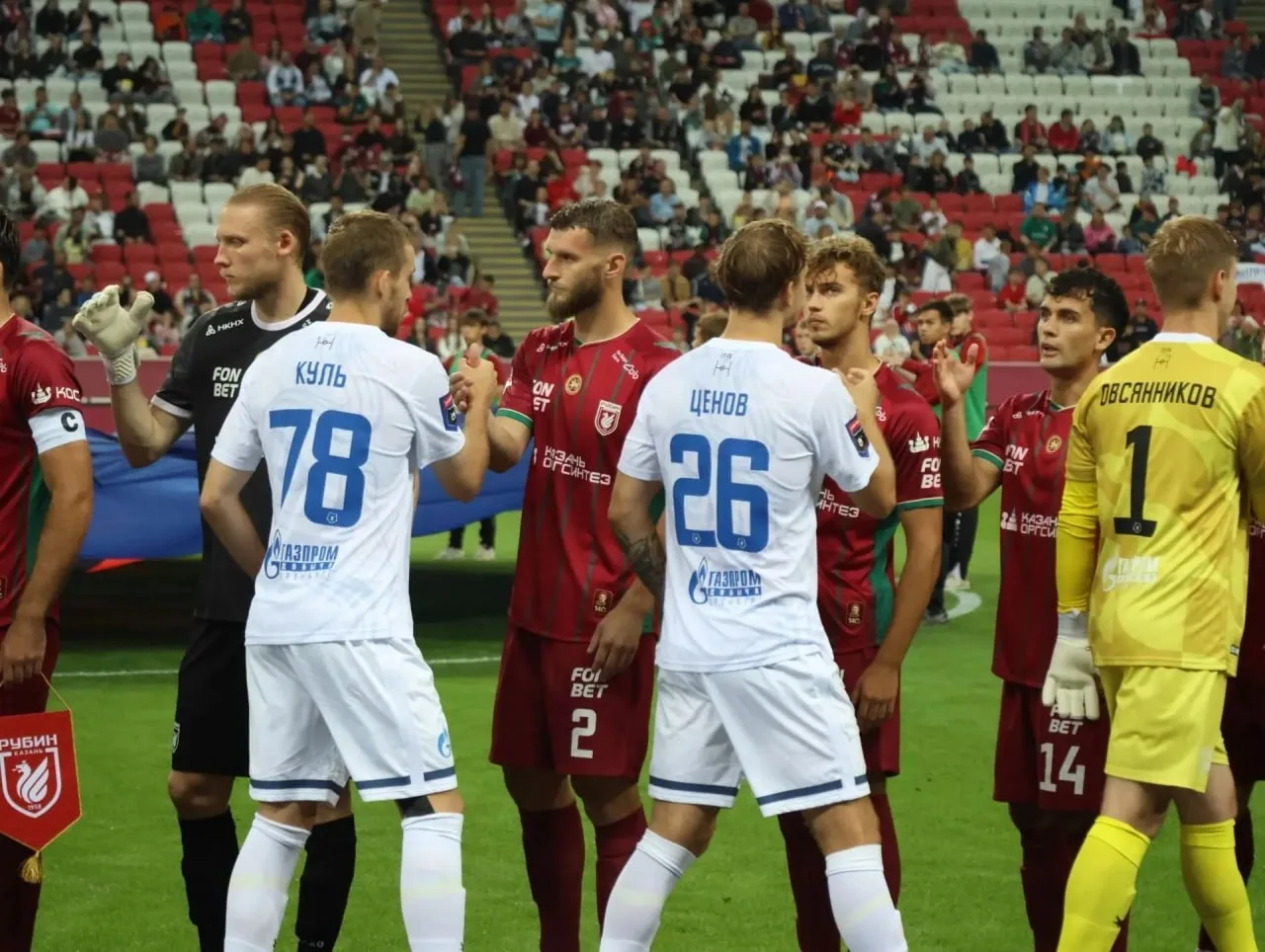 ⚽️ «Рубин» сыграет с «Оренбургом» сегодня в Казани