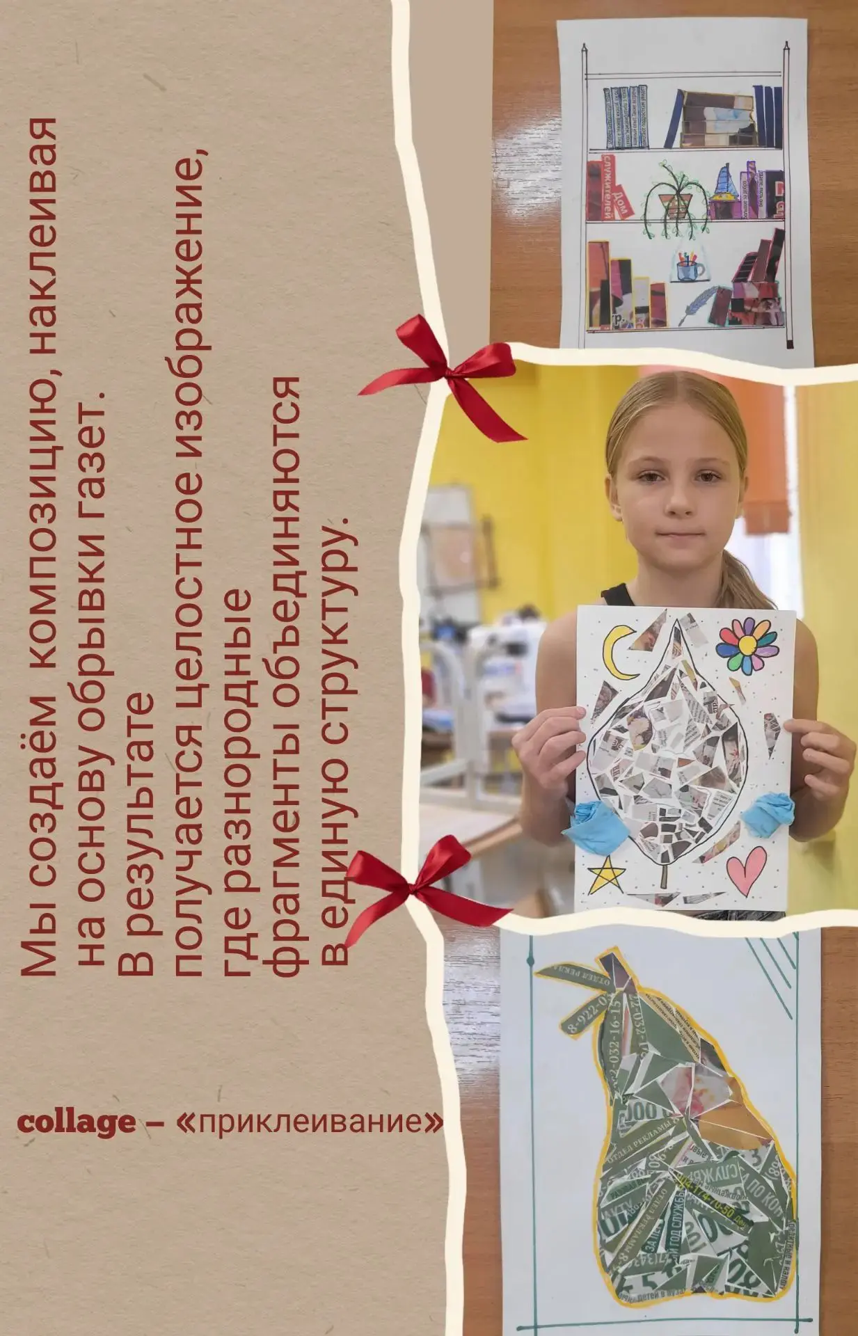 #ДЛЯ_ЮНЫХ_ТАЛАНТОВ
